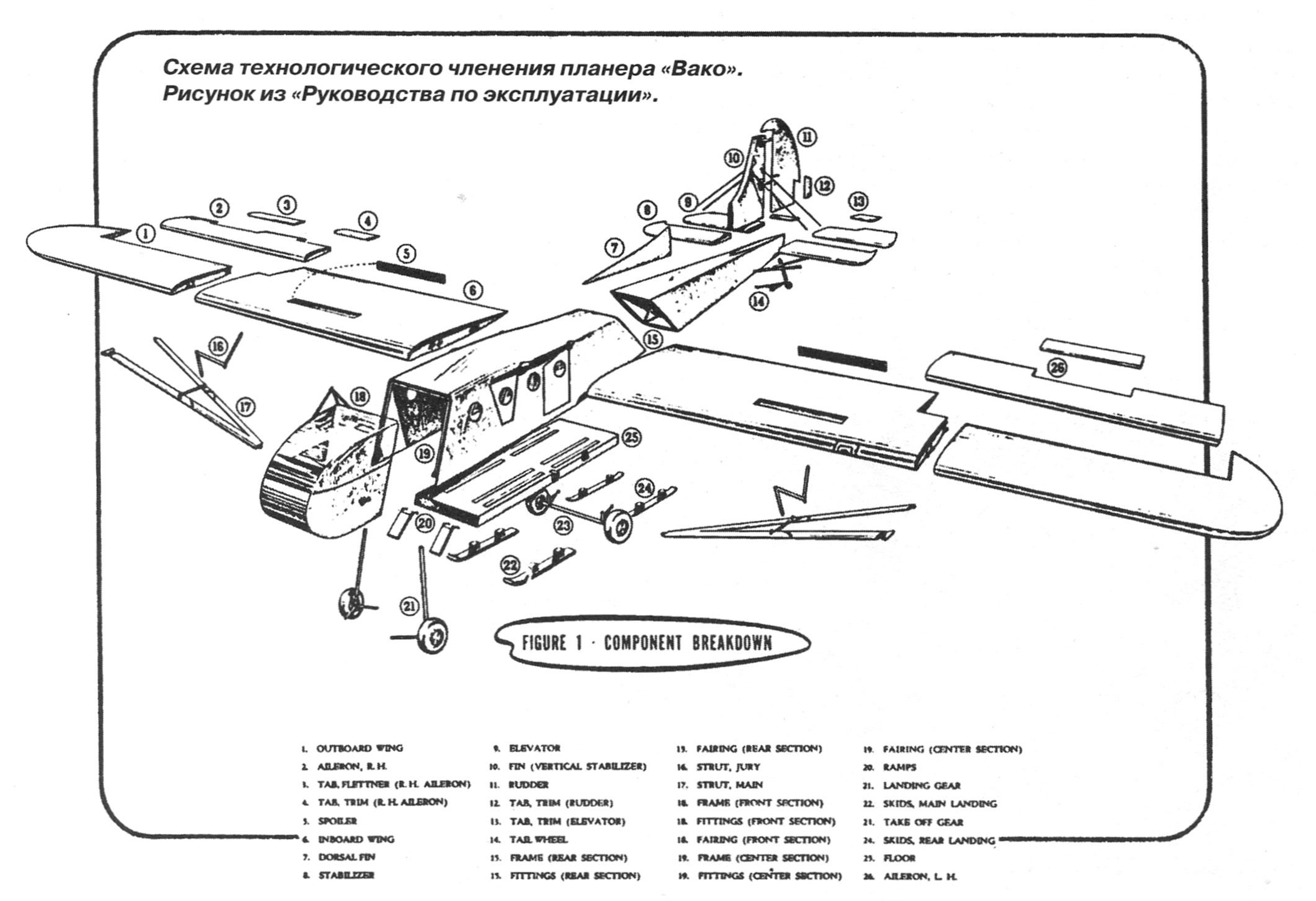 CG-4 Hadrian planeador de transporte militar